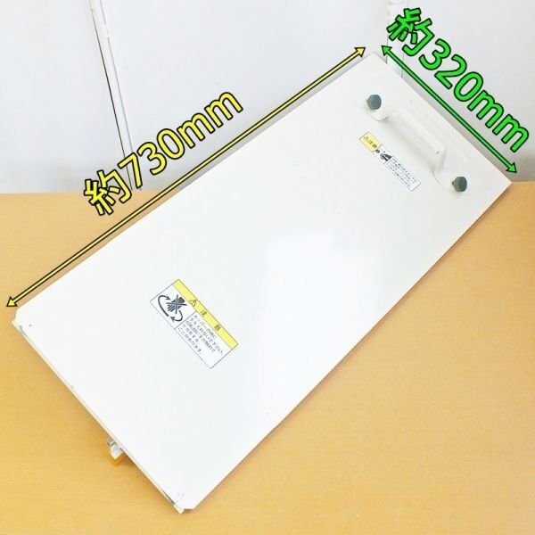 【新潟】タイガー パックメイト 背面 カバー 中古 部品 パーツ 選別網 蓋 自動選別計量機 計量器 計量機 選別機 米選機 グレーダー NRV20A拍卖