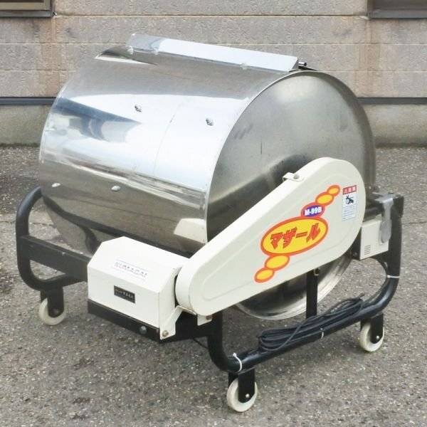 【山形】熊谷農機 混合機 M-99B マザール ミキサー ブザー 混合器 撹拌機 かくはん 単相 100V 育苗 床土 肥料 飼料 土 ステンレス製 東北拍卖