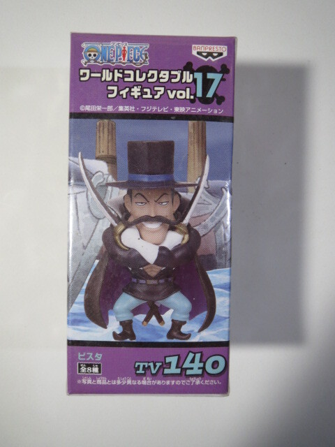 未開封 ワンピース ワールドコレクタブルフィギュア vol 17 ビスタ TV 140 コレクタブル フィギュア拍卖