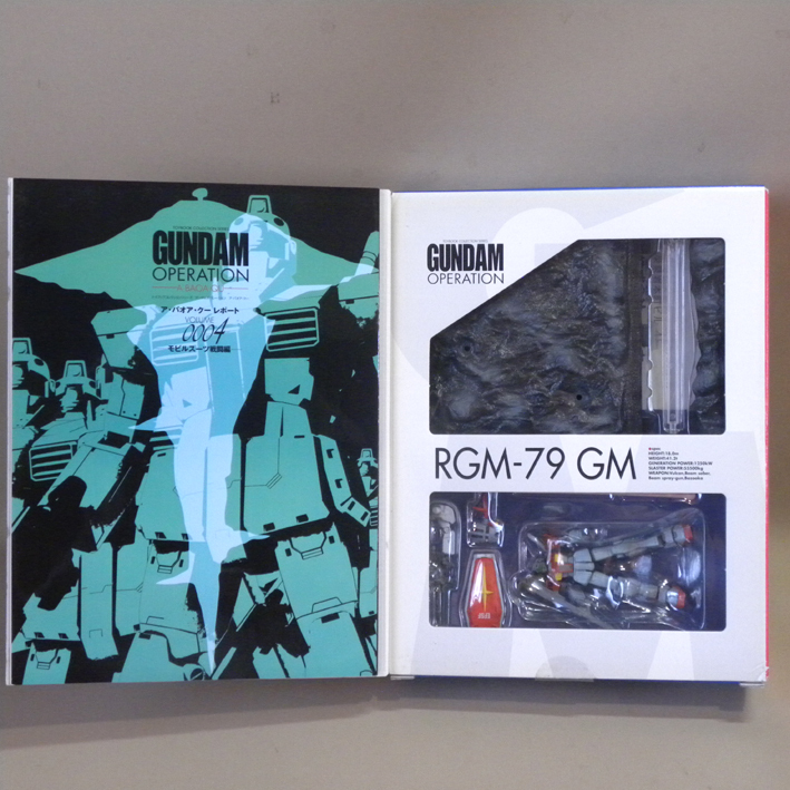 【未使用品】ガンダムオペレーション ア・バオア・クー Vol.4 RGM-79 ジム ( 機動戦士ガンダム フィギュア ジオラマ Gundam Figure 模型 )拍卖