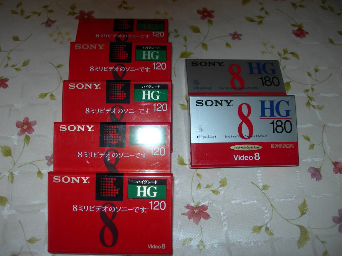 ★ SONY 8nmm ビデオテープ(未開封) HG 120分×5本、 180分×2本 7本1組 送料格安 新品 拍卖