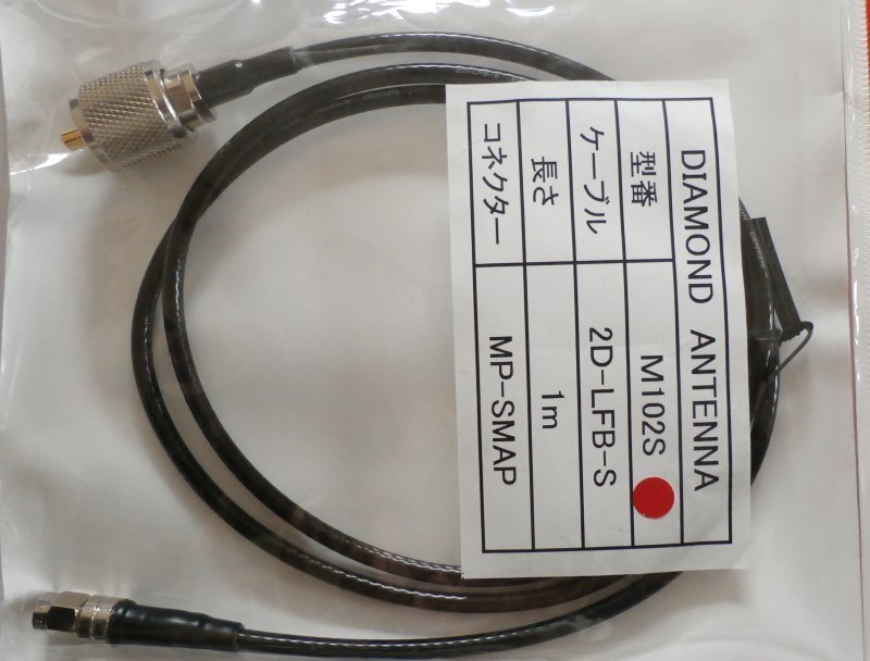 M102S ダイアモンド SMAP-MP 変換コード ゆうパケット発送拍卖