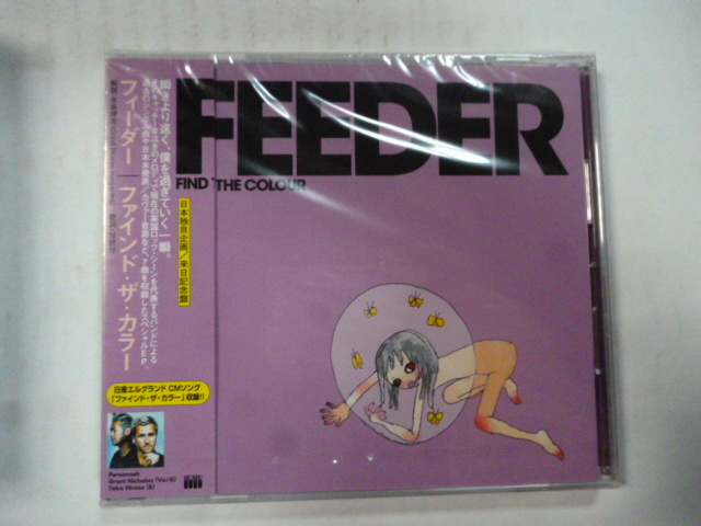 【A0322】 CD◆FEEDER フィーダー◆FIND THE COLOUR ファインド・ザ・カラー◆日本独自企画 来日記念盤 オメガーブースト Shade 未開封拍卖