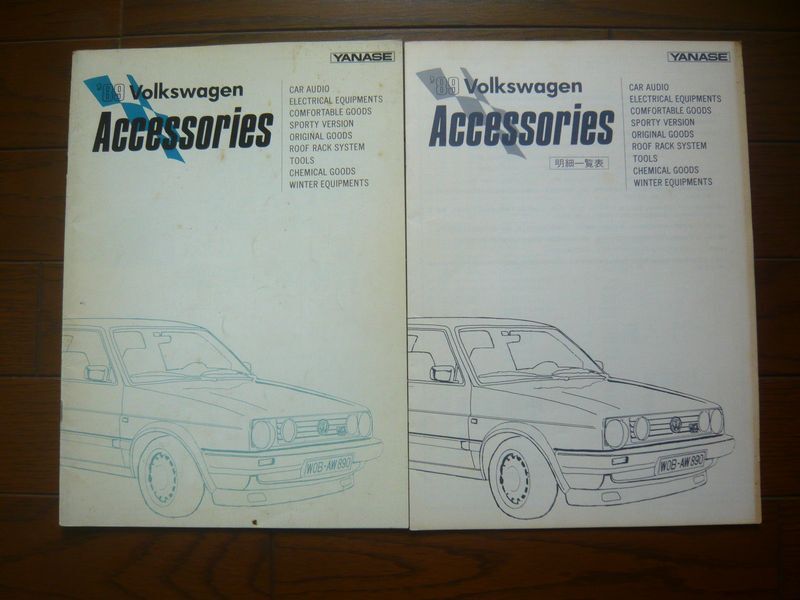 ★【VW】1989年 ゴルフⅠ/ゴルフⅡ/ジェッタ/ジェッタⅡ/シロッコⅡ/ゴルフカブリオ アクセサリーカタログ 価格表付き拍卖