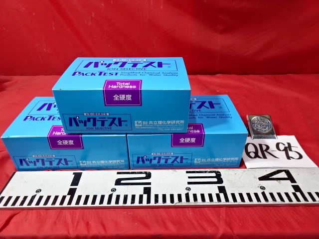QR-95/パックテスト 水質簡易測定器 共立理化学研究所 水質検査キットWAK-TH全硬度3箱150回分 実験研究 環境対策 未使用 有効期限2025年5月拍卖