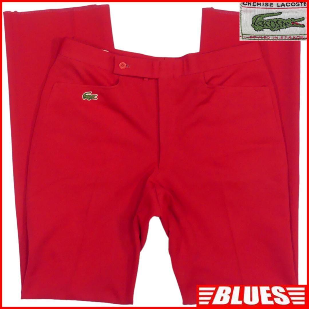 即決★日本製 LACOSTE★未使用 W34位 スラックス ラコステ メンズ 85 レッド 赤 パンツ ボトムス拍卖