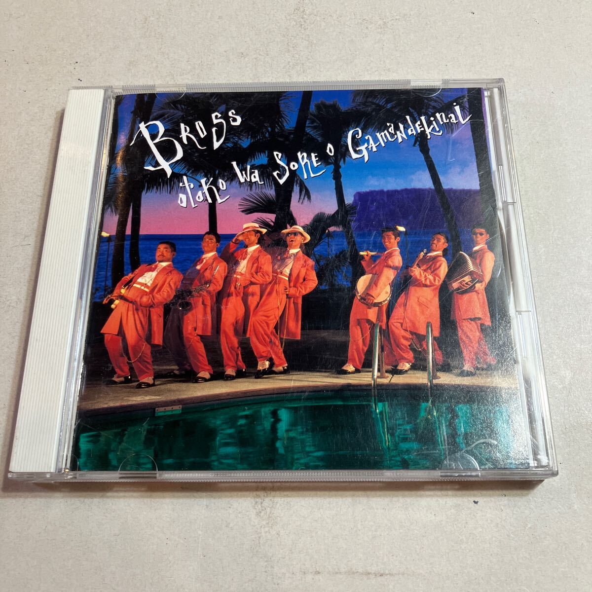 CD ブロス  オトコはそれをガマン出来ない 見本盤 美品 拍卖