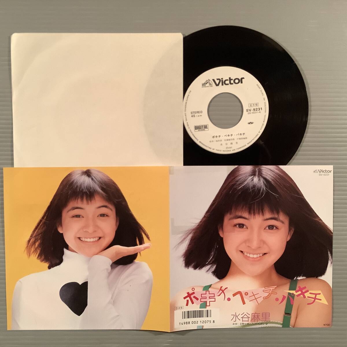 シングル盤(プロモ EP)〓水谷麻里『ポキチ・ペキチ・パキチ』『ミラーボールのためいき』〓白ラベルの良好品!拍卖