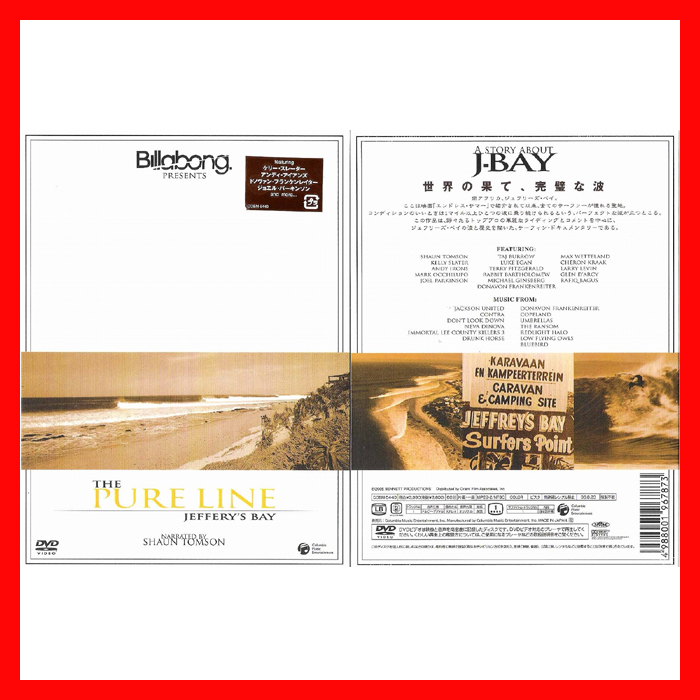 (タイムセール)Billabong Presents THE PURE LINE(ザピュアライン) コスメ化粧品 紫外線UVカットUV NATURALバートラ 下地 顔 敏感肌 塗り拍卖