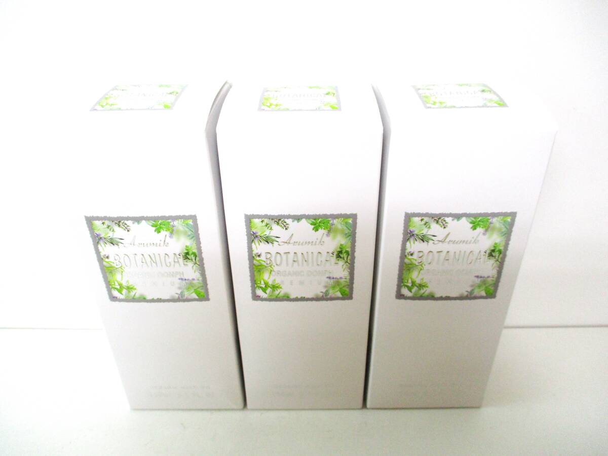 ★おまとめセット★アルミック ボタニカル マルチオイル ウムフ★150ml×3個/洗い流さない トリートメント/ヘア&ボディ用オイル/保湿★ 拍卖