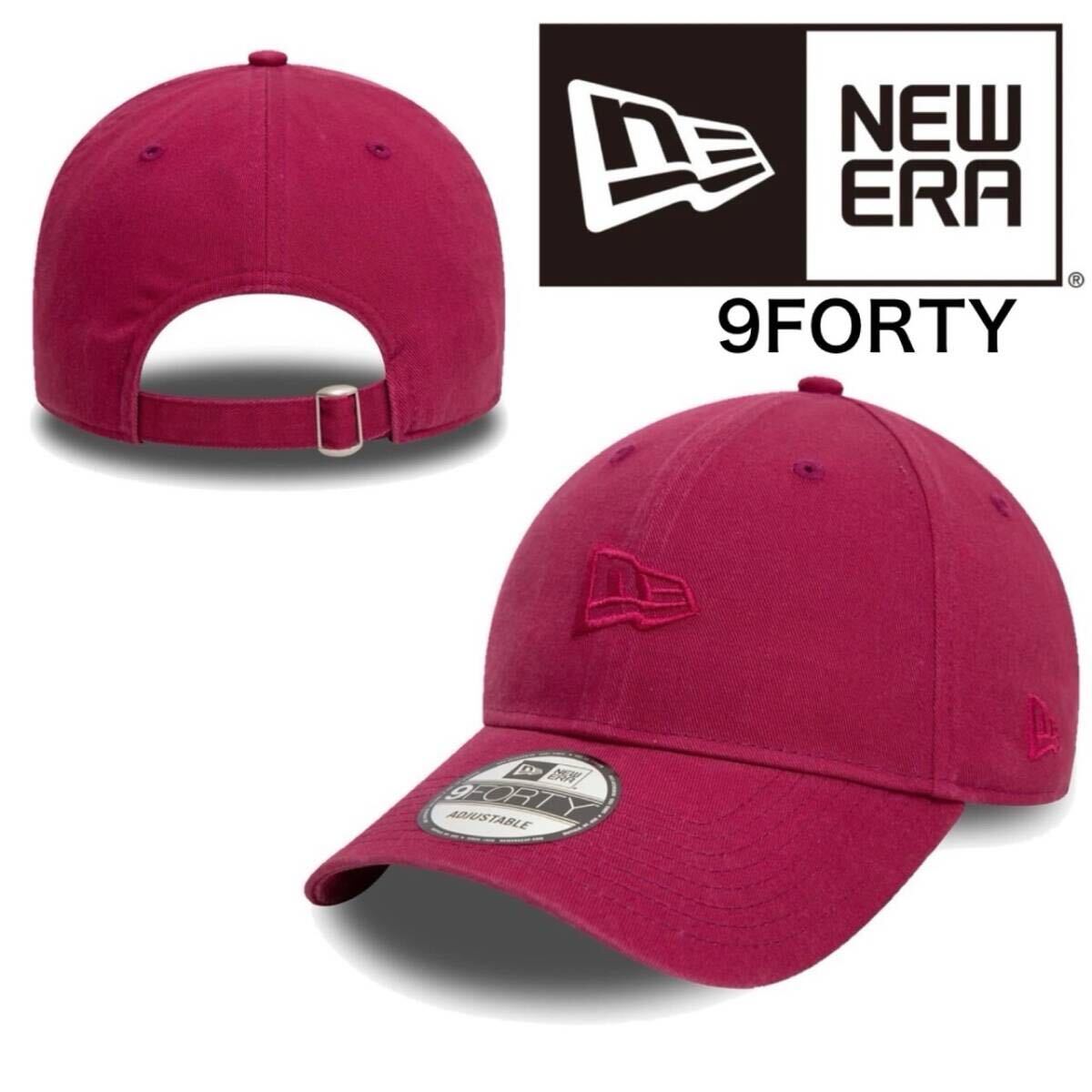 ニューエラ Newera 帽子 キャップ ベースボールキャップ ダークレッド フロントロゴ 刺繍ロゴ ワンサイズ シンプル NEWERA 9FORTY 新品拍卖