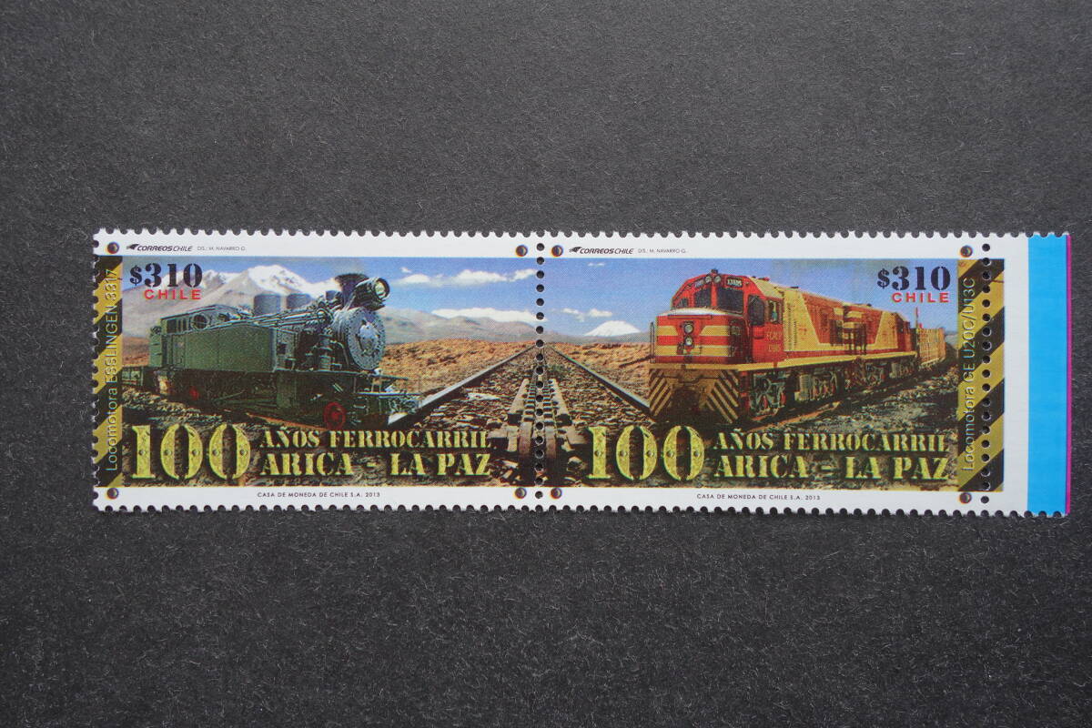 外国切手: チリ切手 「アリカ-ラパス鉄道開通100周年」2種連刷 未使用拍卖