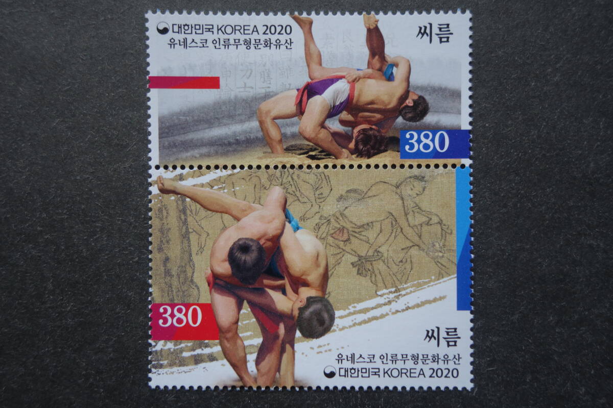 外国切手: 韓国切手 「無形文化遺産・シムル」 2種連刷 未使用拍卖