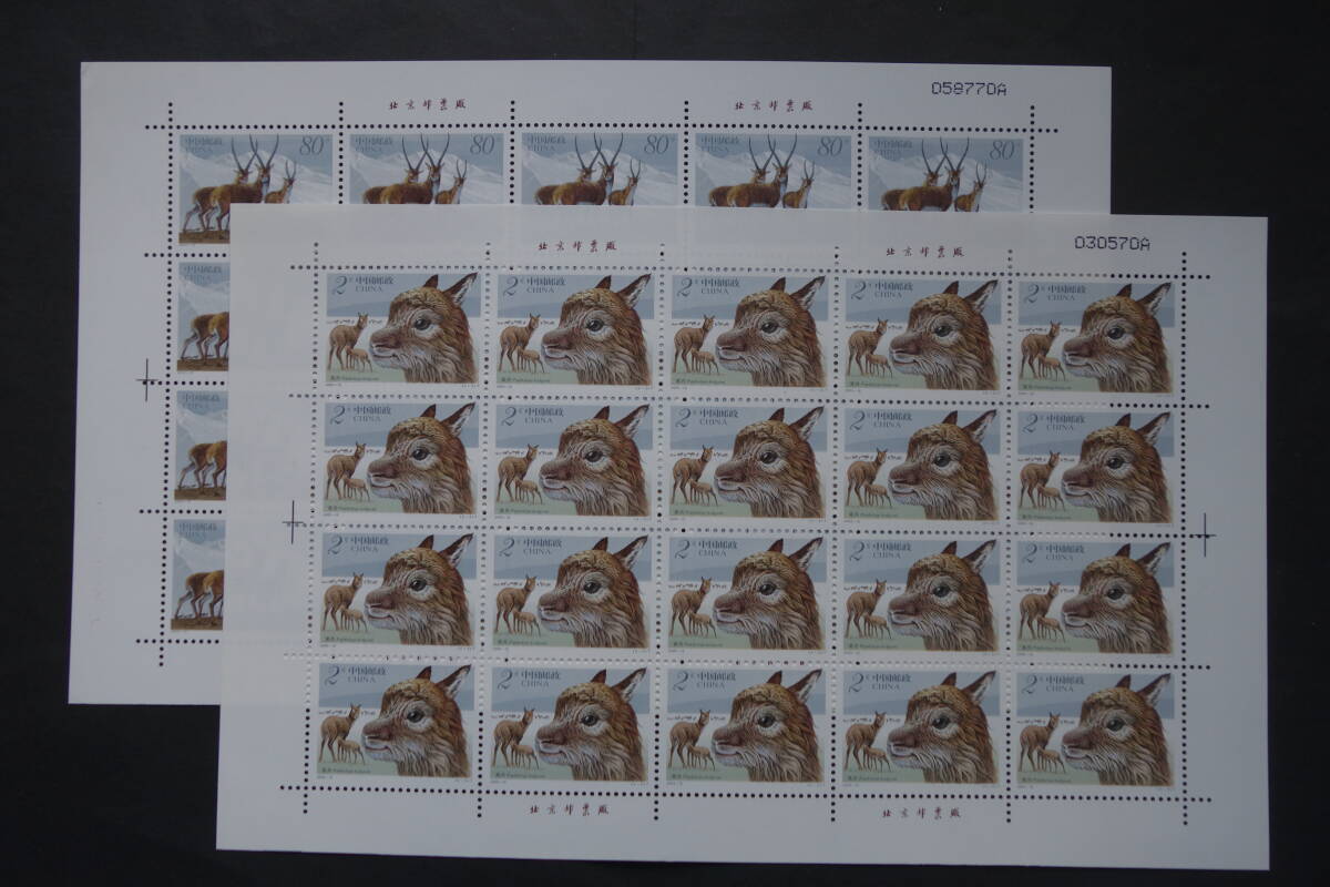 外国切手: 中国切手 (2003-12T)「蔵羚(チベットカモシカ)」20面シート 2種 未使用拍卖
