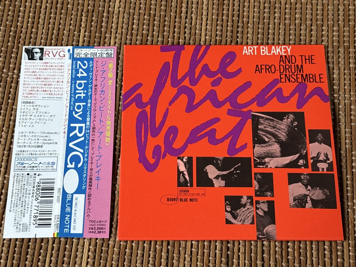 アート・ブレイキー/ジ・アフリカン・ビート 中古CD 紙ジャケ 紙ジャケット Art Blakey ユセフ・ラティーフ拍卖