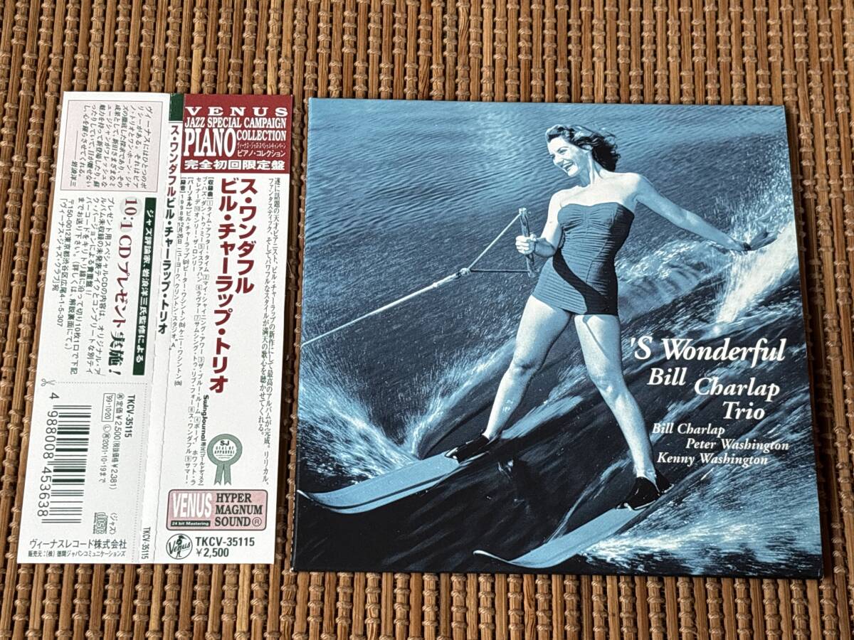 ビル・チャーラップ・トリオ/ス・ワンダフル 中古CD 紙ジャケット 紙ジャケ Bill Charlap Trio拍卖