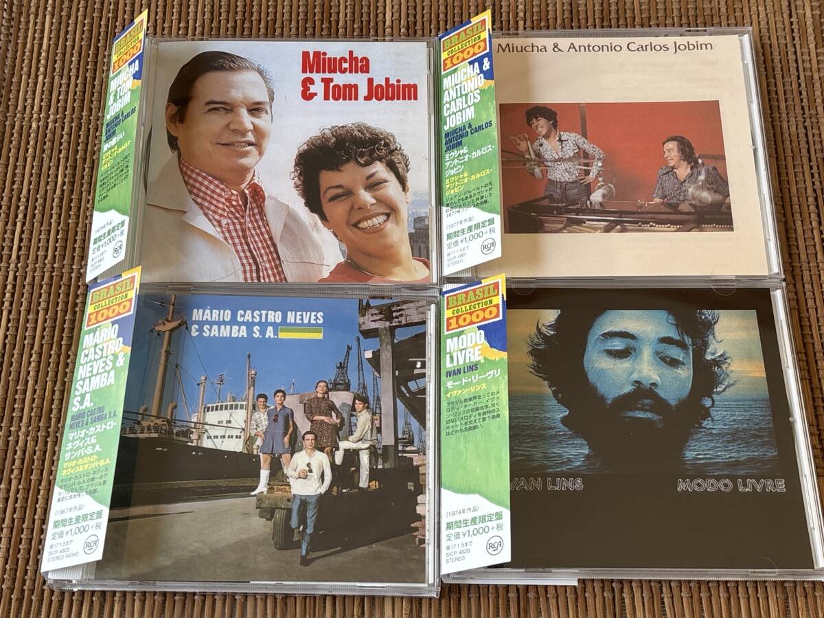 BRASIL COLLECTION 1000シリーズ 中古CD4枚セット アントニオ・カルロス・ジョビン ミウシャ イヴァン・リンス マリオ・カストロ・ネヴィス拍卖