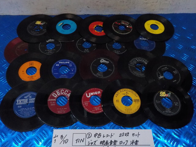 TIN●〇(1)中古 レコード 20枚セット ジャズ 映画音楽 ロック 洋楽 ベンチャーズ ブレンダリー 7-3/10(か)拍卖