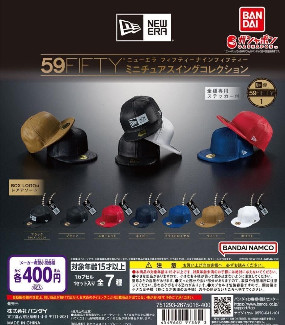 ニューエラ NEW ERA 59FIFTY ミニチュアスイングコレクション 全7種セット拍卖
