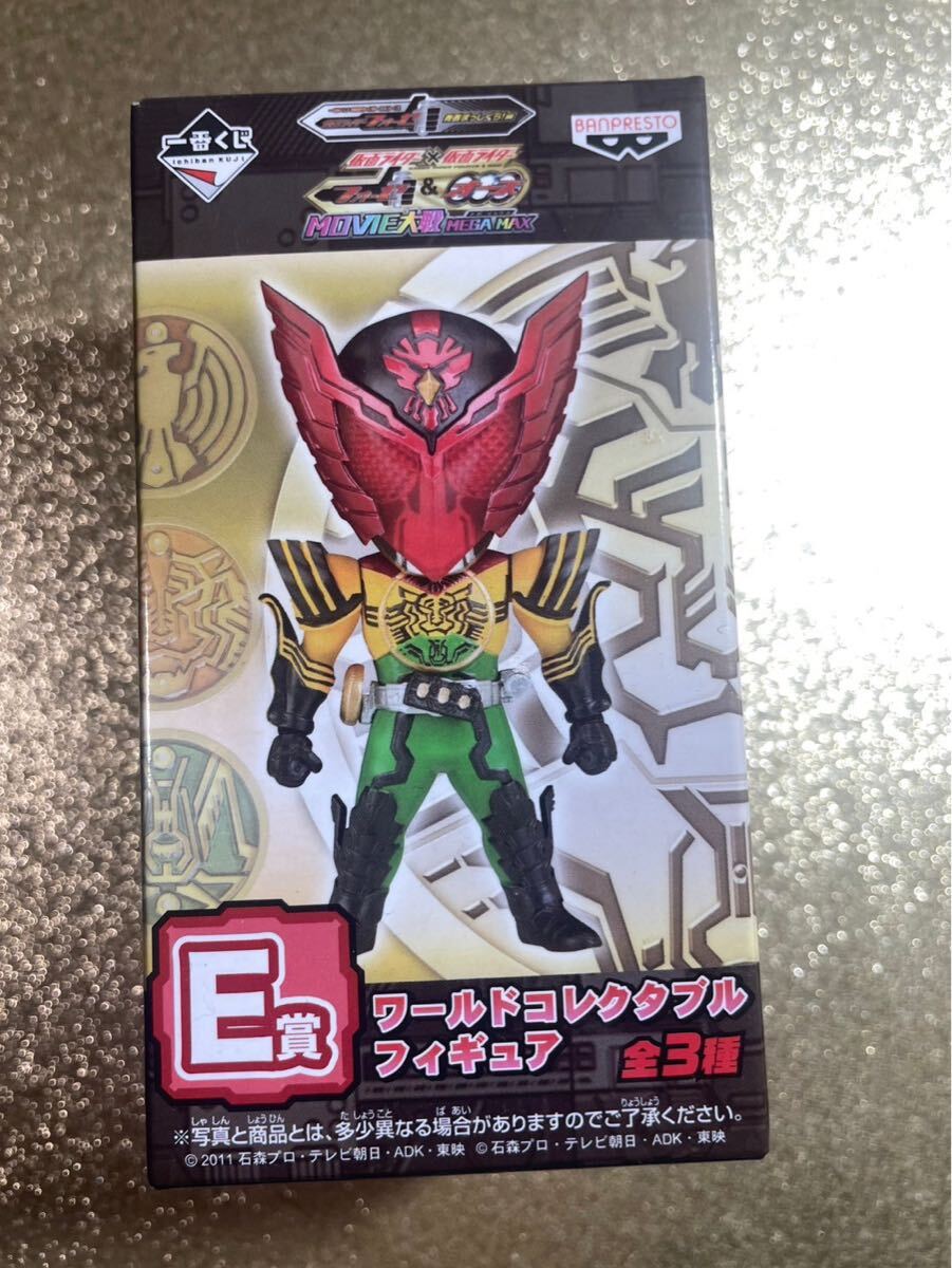 ワールドコレクタブル 一番クジ E賞 仮面ライダー×仮面ライダー フォーゼ&オーズ MOVIE大戦 MEGA MAX拍卖