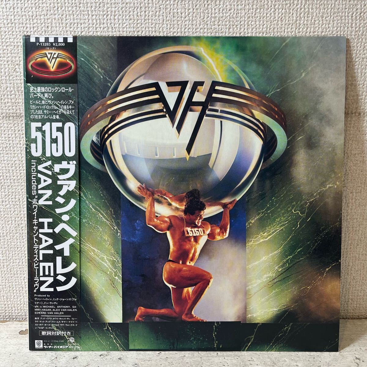 美盤 LP 帯付き / ヴァン・ヘイレン Van Halen / 5150 / P-13285 拍卖