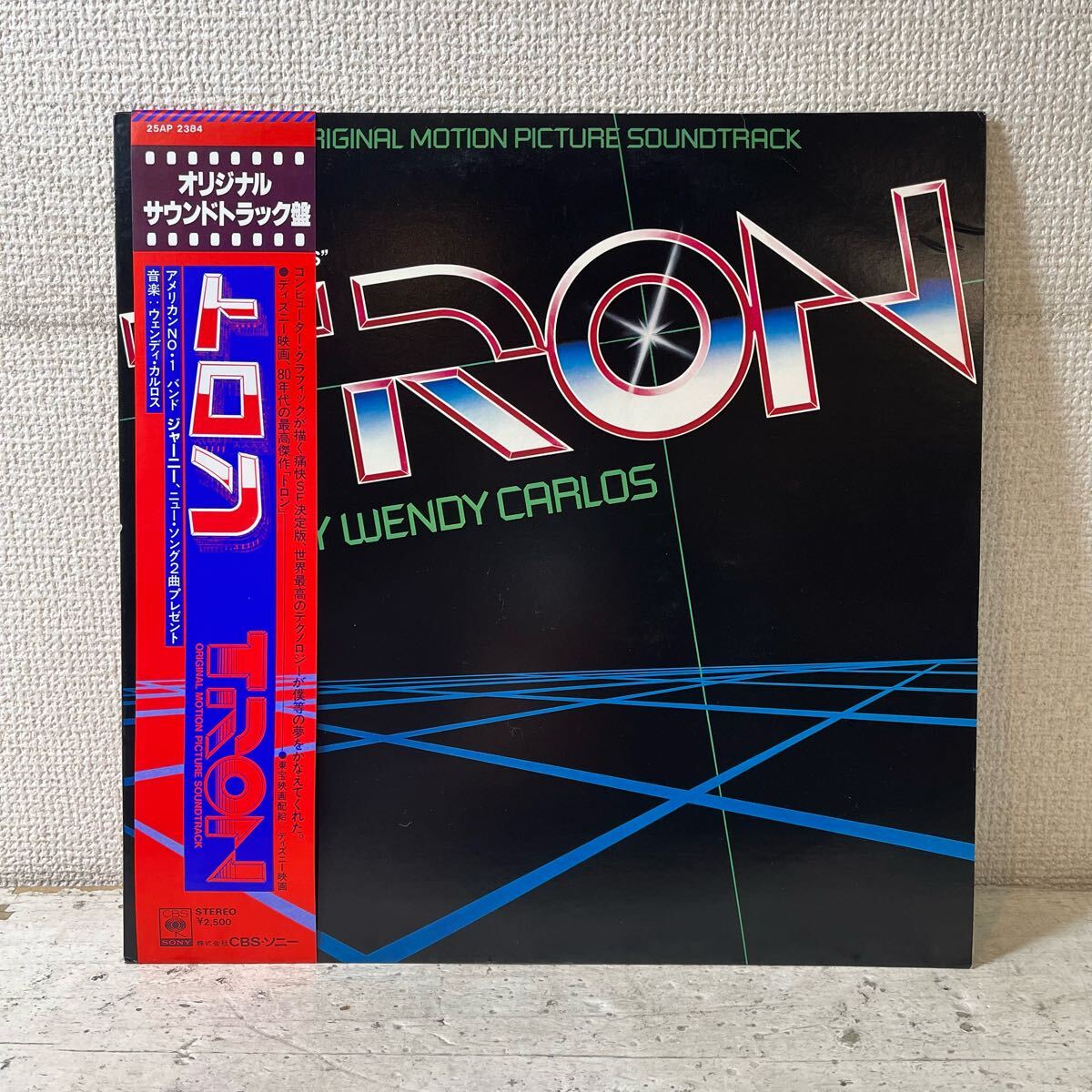 美盤 LP 帯付き / ウェンディ・カルロス Wendy Carlos / - トロン - オリジナル・サウンド・トラック盤 - TRON - / 25AP-2384 拍卖