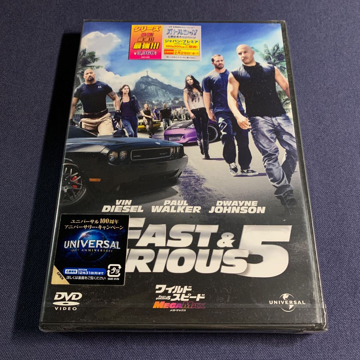 【未開封】【セル】DVD『ワイルド・スピード MEGA MAX』ヴィン・ディーゼル ポール・ウォーカー ジョーダナ・ブリュースター拍卖