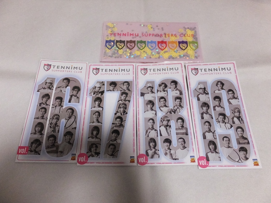 ミュージカル テニスの王子様 会報 16-19 マルチケース チケットケース拍卖