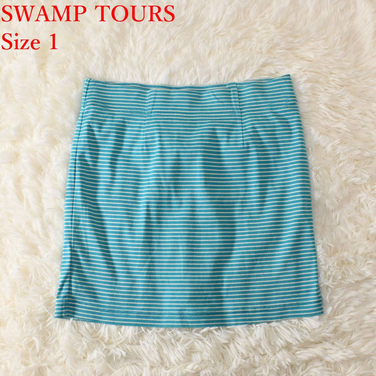 B3 サイズ1 SWAMP TOURS ボーダー柄 スカート拍卖