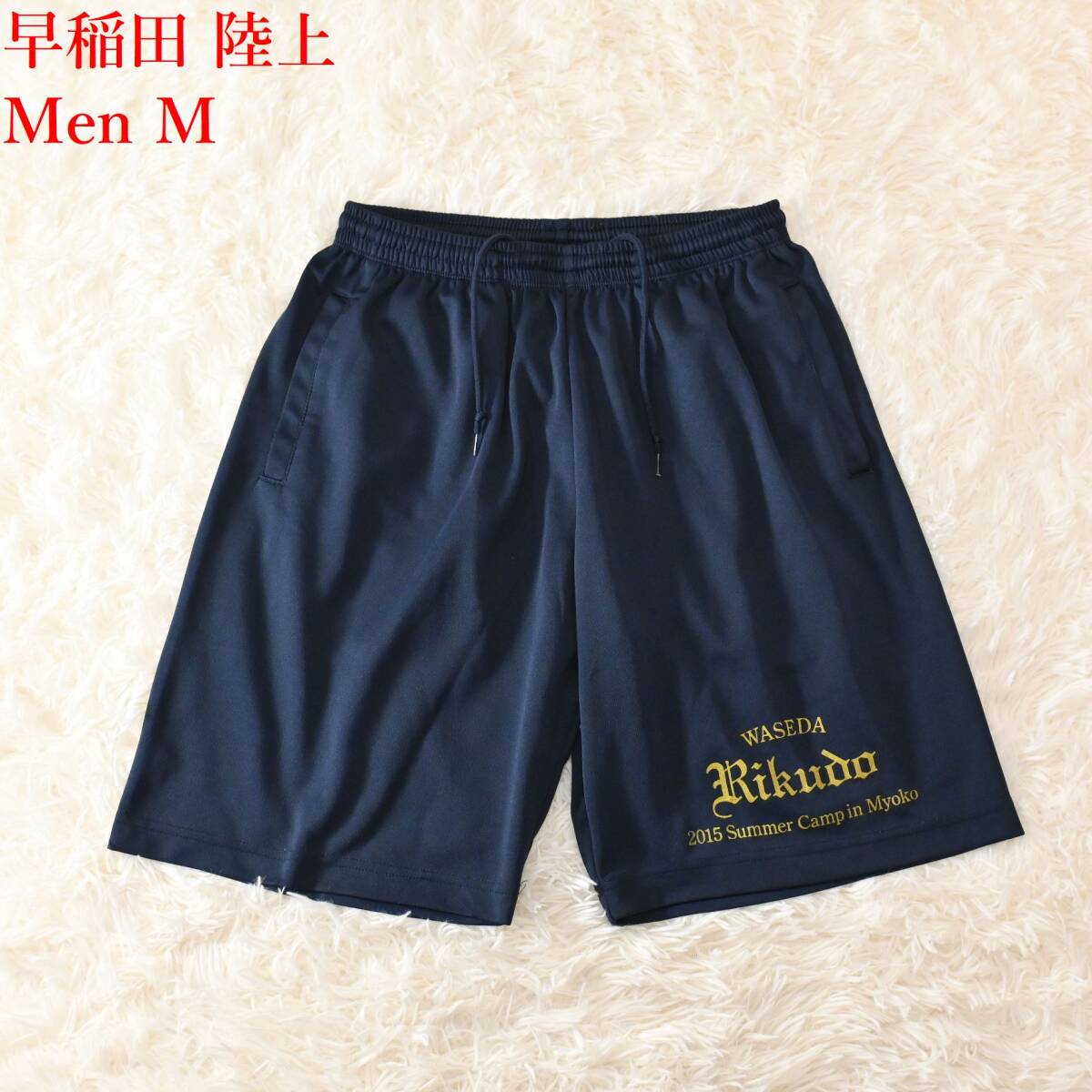 F2 早稲田 陸上 夏合宿 ショートパンツ サイズM拍卖