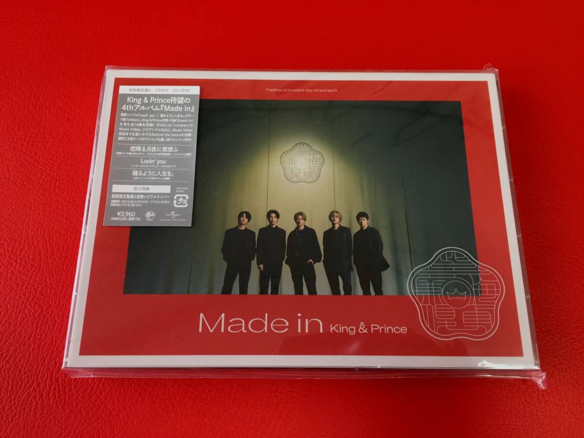 ◆King & Prince/Made in【初回限定盤A】CD+DVD/UPCJ-9029 #Z06YY1拍卖