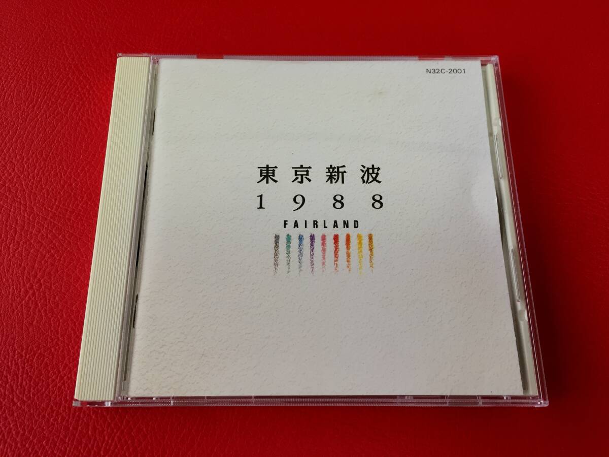 ◆東京新波/東京新波1988/冨田恵一 冨田ラボ クレヨン社/CD/N32C-2001 #Z31YY1拍卖