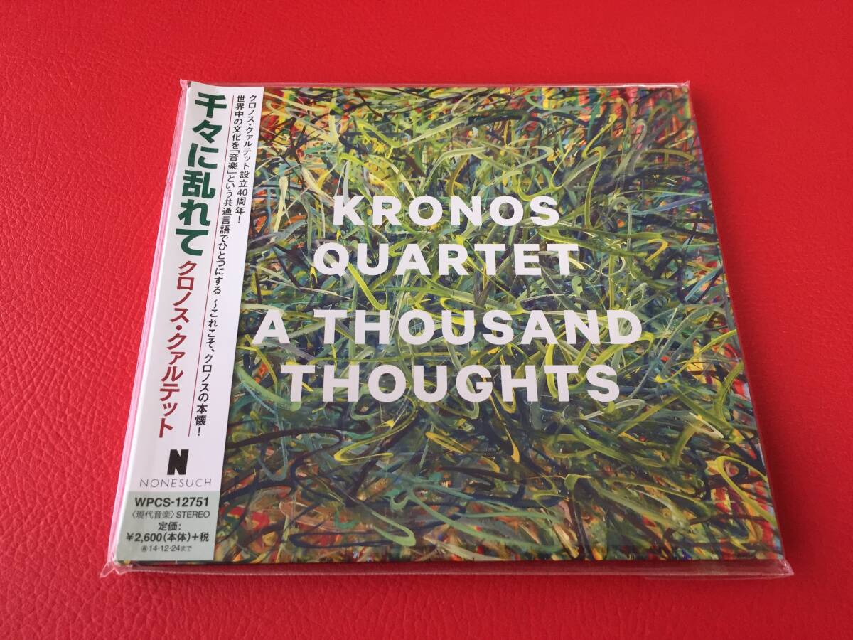 ◆クロノス・クァルテット/千々に乱れて/紙ジャケ/帯付/CD/WPCS-12751 #Z31YY1拍卖