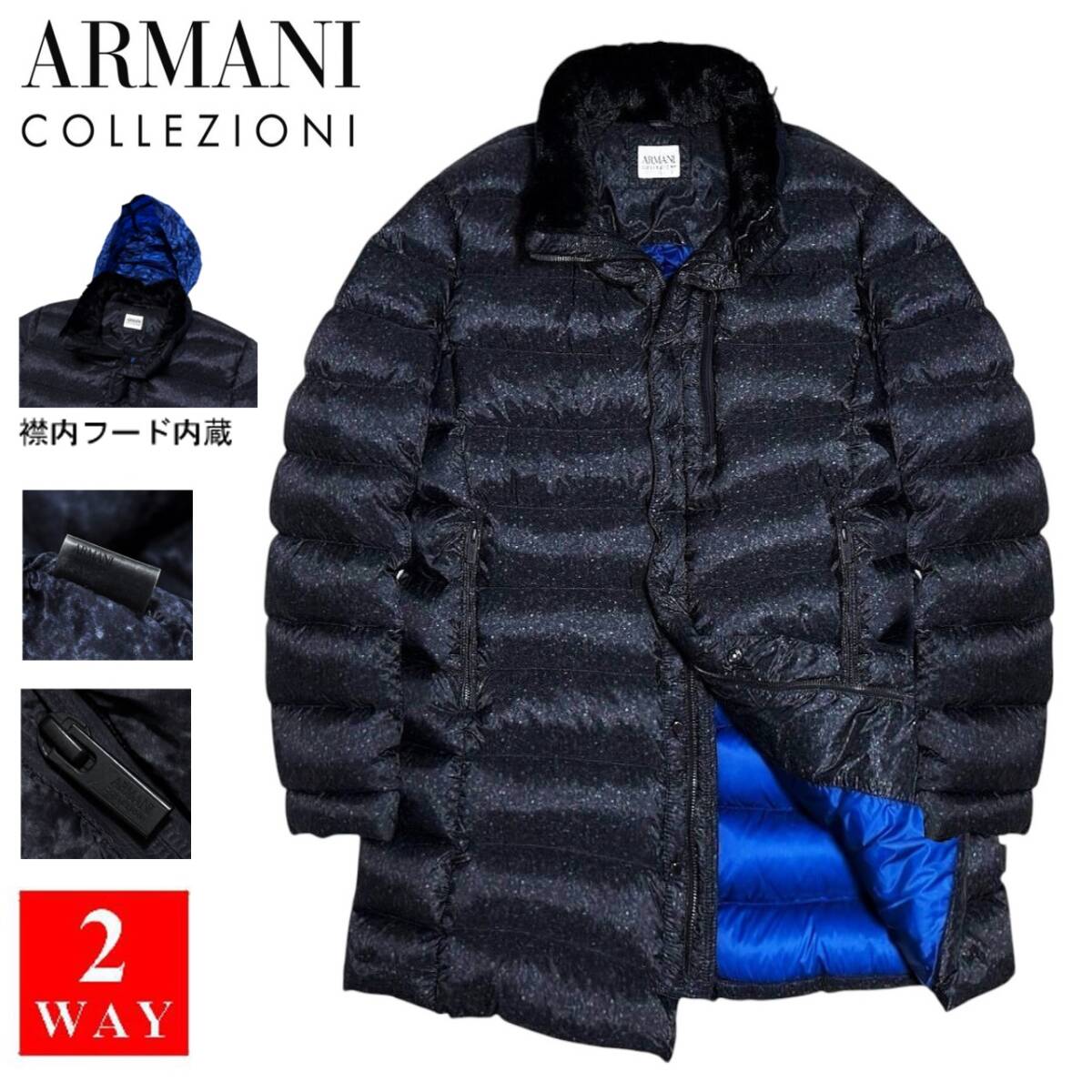 希少サイズ 極美品 アルマーニ コレツィオーニ 総柄プリント 襟ファー フード内蔵 2WAY ダウンコート 56/4L ジャケット ARMANI COLLEZIONI拍卖