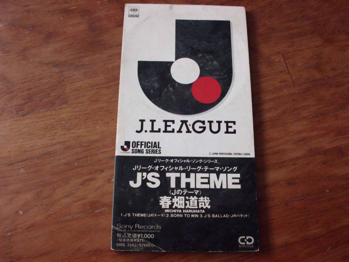 CDs 春畑道哉/Jリーグ・オフィシャル・リーグ・テーマソング J'S THEME拍卖