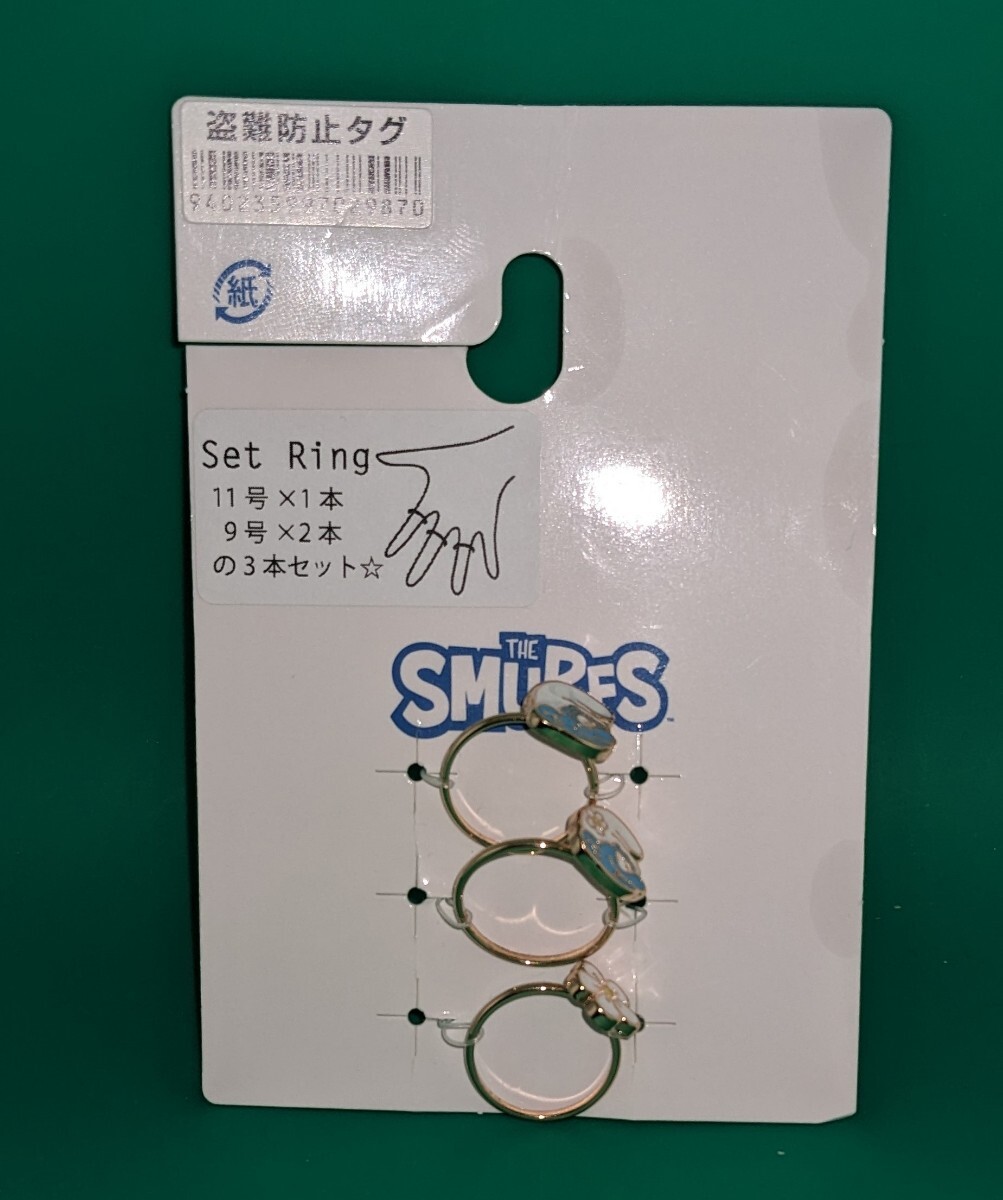 y スマーフ THE SMURFS- リングサイズ: 11号1本、9号2本- セット内容: 3本セット拍卖