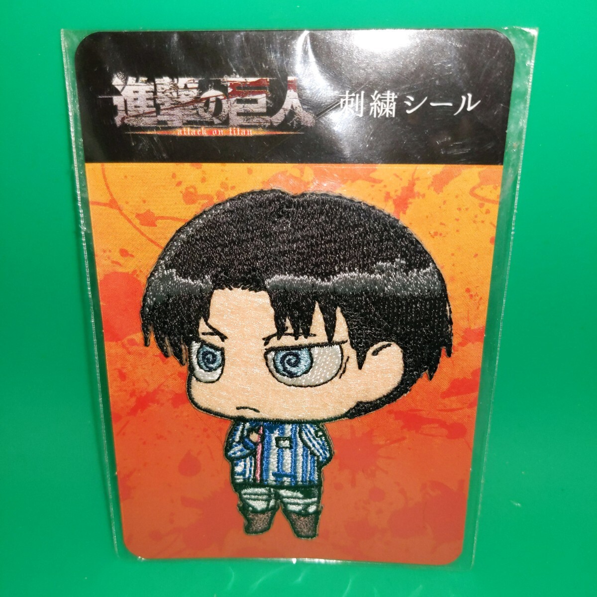 リヴァイ 刺繍シール 「進撃の巨人」 ローソン 進撃の巨人キャンペーングッズ拍卖