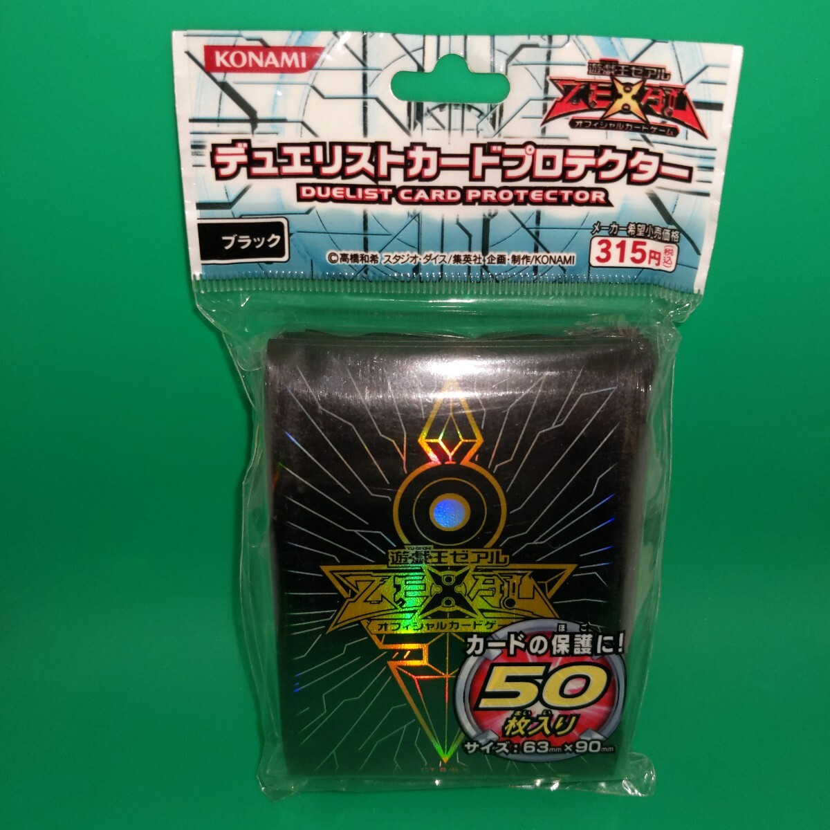 ∬【ブラック BLACK】未開封 トレカ 遊戯王 ZEXAL サプライ デュエリストカードプロテクター 皇の鍵 拍卖