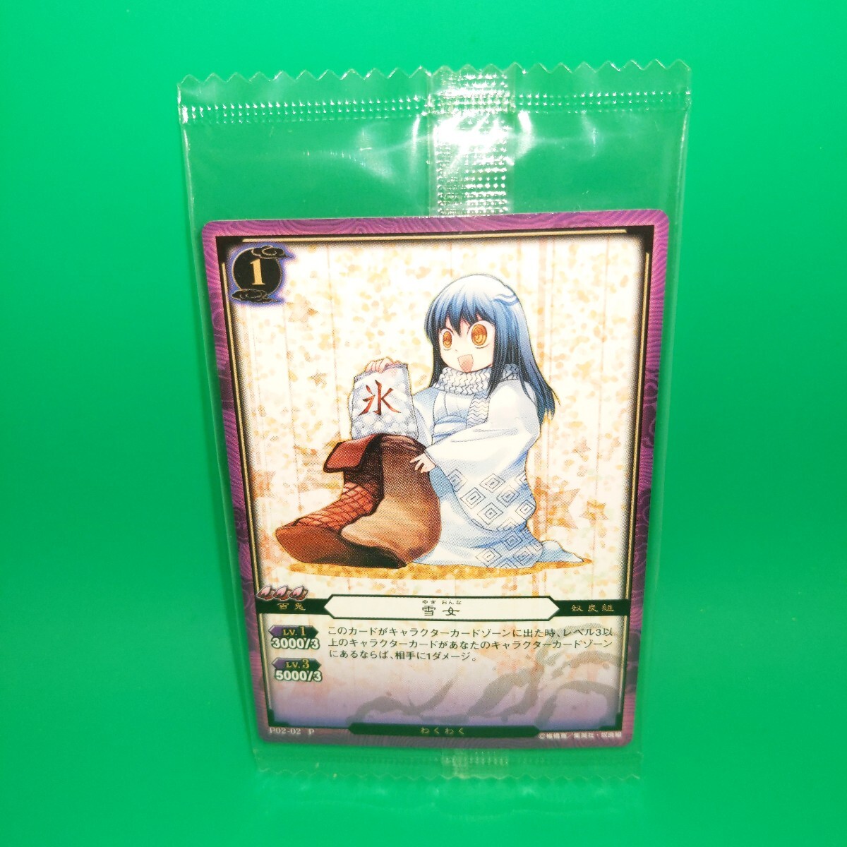 ぬらりひょんの孫【雪女】プロモカード 雪女LV.1 3000/3 LV.3 5000/3 P02-02 P KONAMI 拍卖