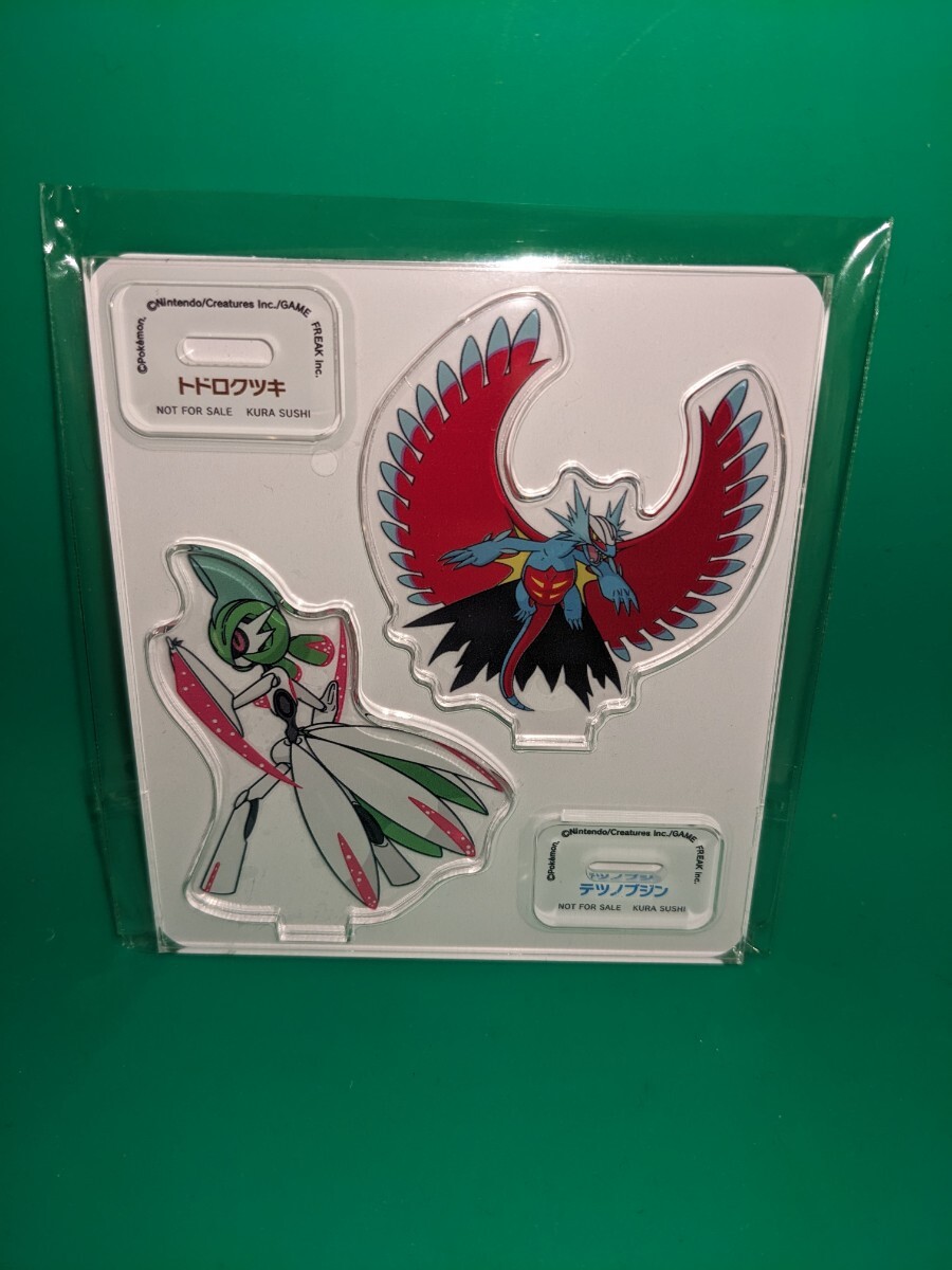 y くら寿司 ポケモンアクリルスタンド テツノブジン トドロクツキ 非売品 数量限定拍卖