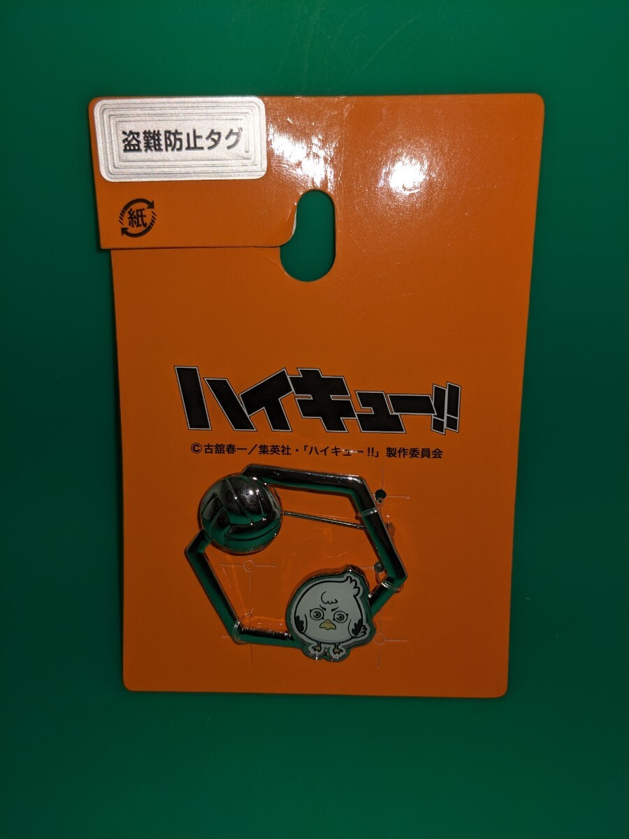 y【匿名配送】星海光来 ハイキュー!! しまむら ブローチ 星海カモメ 鴎台高校拍卖