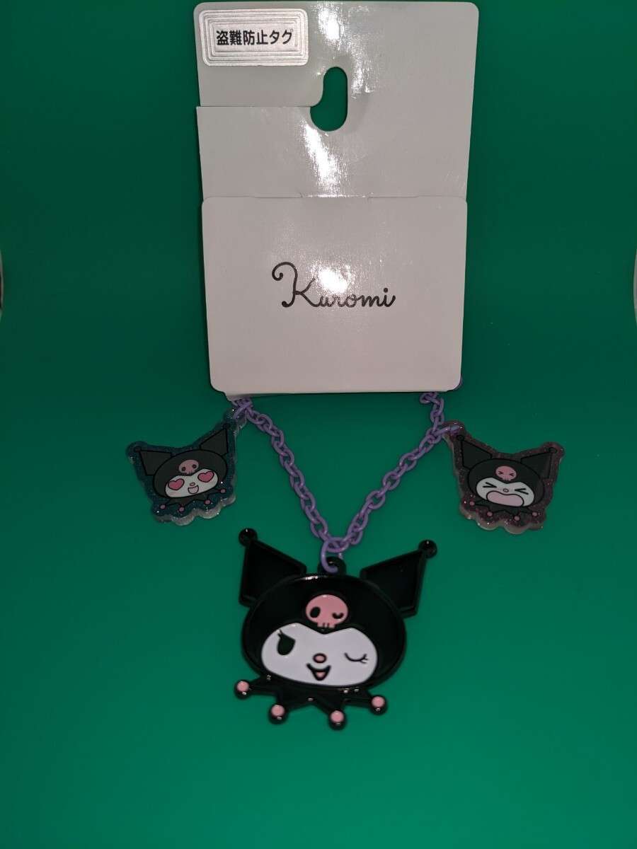 y SANRIO サンリオ クロミ バッグチャーム メタル アクリル チャーム拍卖