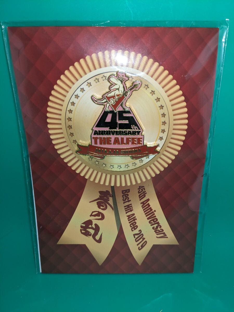 THE ALFEE 45周年記念ご当地ピンバッジ(2019.5.18) 「THE ALFEE 45th ANNIVERSARY BEST HIT ALFEE 2019 春の乱」 福岡会場限定拍卖