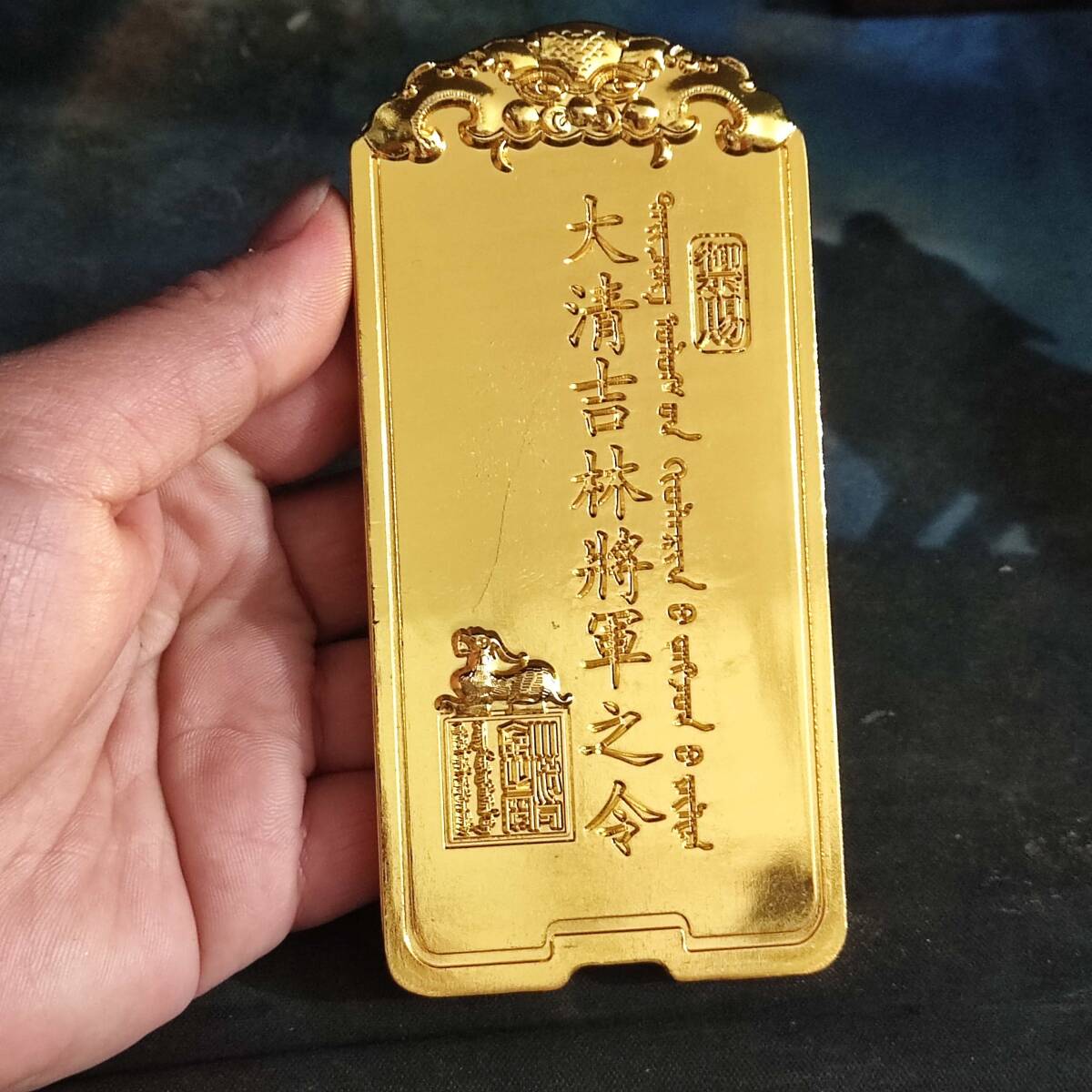 清 古銅彫 將軍令牌 牌子 極細工 古賞物 古美味 東洋彫刻 時代物 骨董 中国古美術拍卖