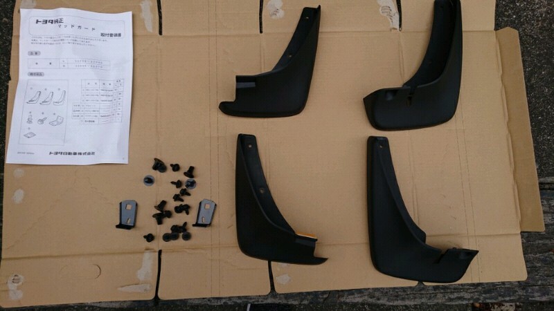 ■新品■トヨタ 純正 TOYOTA プロボックスバン NCP16#系 マッドガード 160系 泥除け1台分拍卖