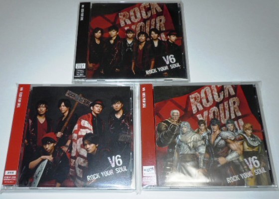 【 V6 】CD 3枚セット ROCK YOUR SOUL 初回生産限定盤A & 通常盤 & 真・北斗無双盤拍卖