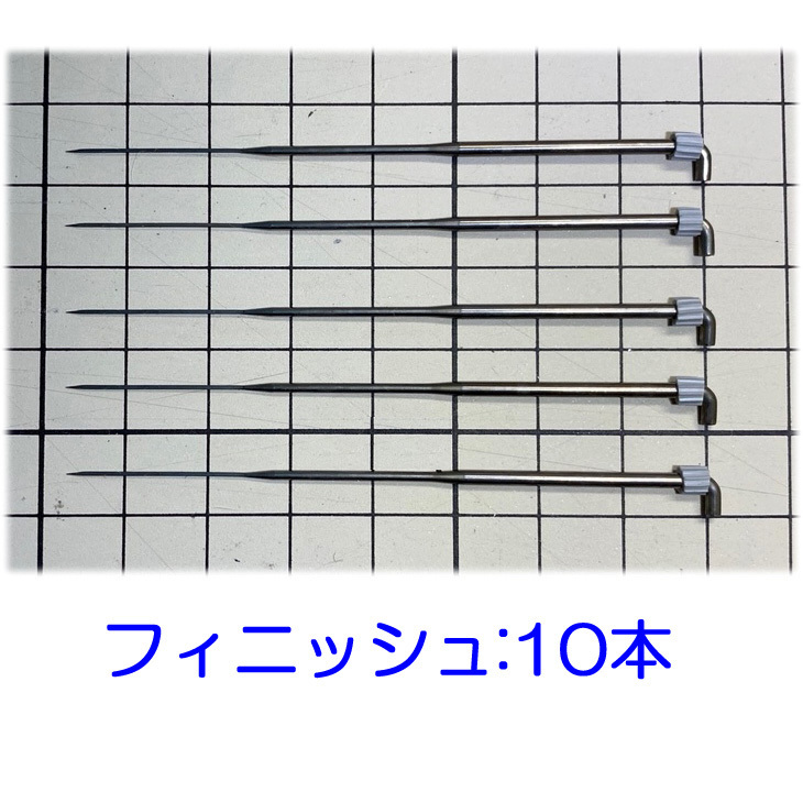 羊毛フェルト針 フィニッシュ針 細工用細針 10本拍卖