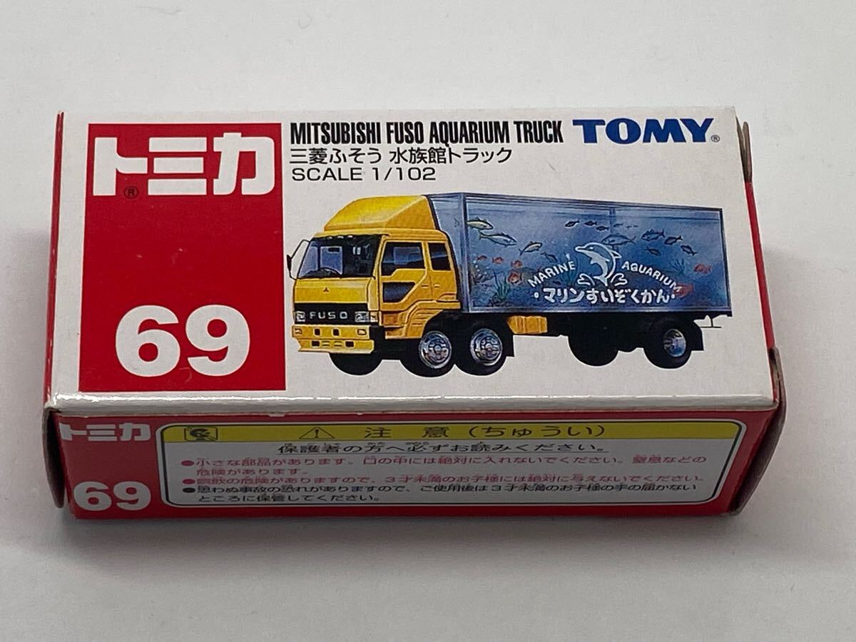 トミカ 赤箱69 三菱ふそう 水族館トラック拍卖