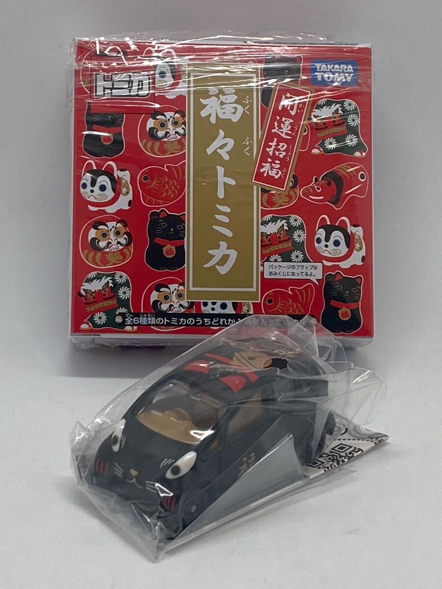 福々トミカ 福猫(招き猫)三菱 i-MiEV拍卖