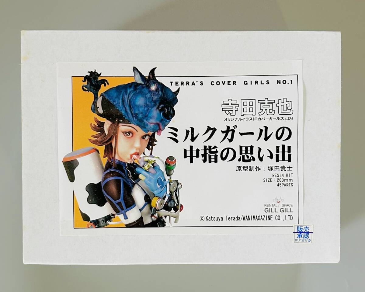 GILL GILL 寺田克也 COVER GIRLS NO.1「ミルクガールの中指の思い出(原型制作: 塚田貴士)」レジン製モデルキット拍卖